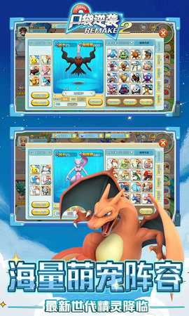 口袋逆袭0.1折 2.2.1 最新版 0