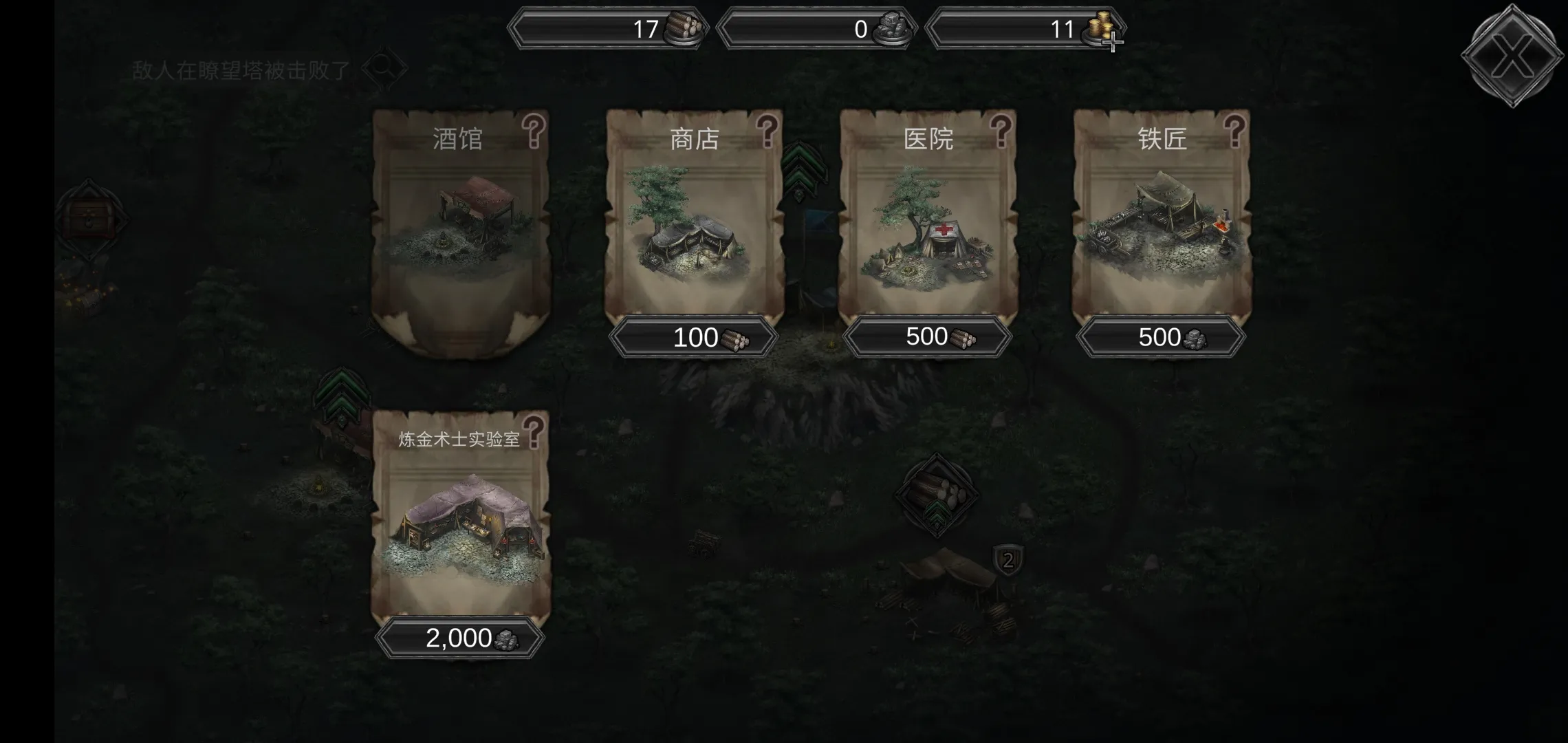 冠军艾薇安 1.3.21 安卓版 4