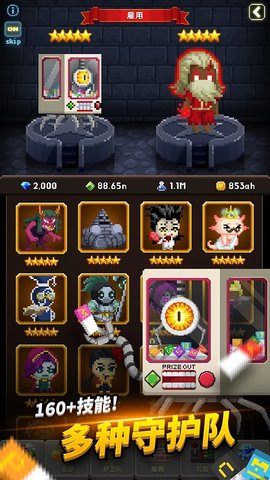 电玩游戏护卫队 3.1.41 安卓版 1