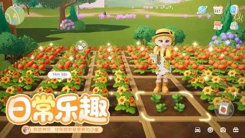 心动小镇 0.3.2 最新版 2