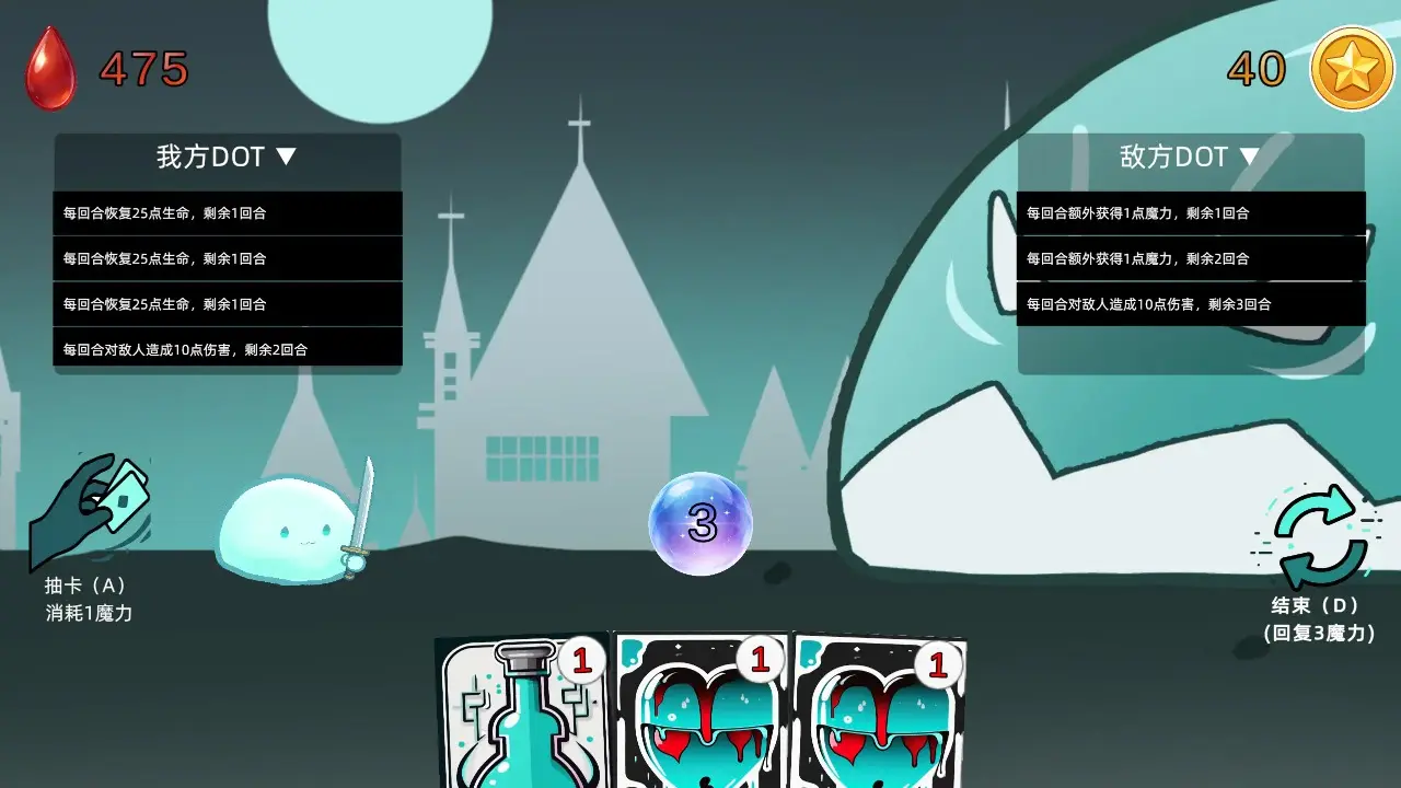 沉迷使用dot伤害的我能够打赢几近无敌的史莱姆吗？ 1.1 安卓版 1