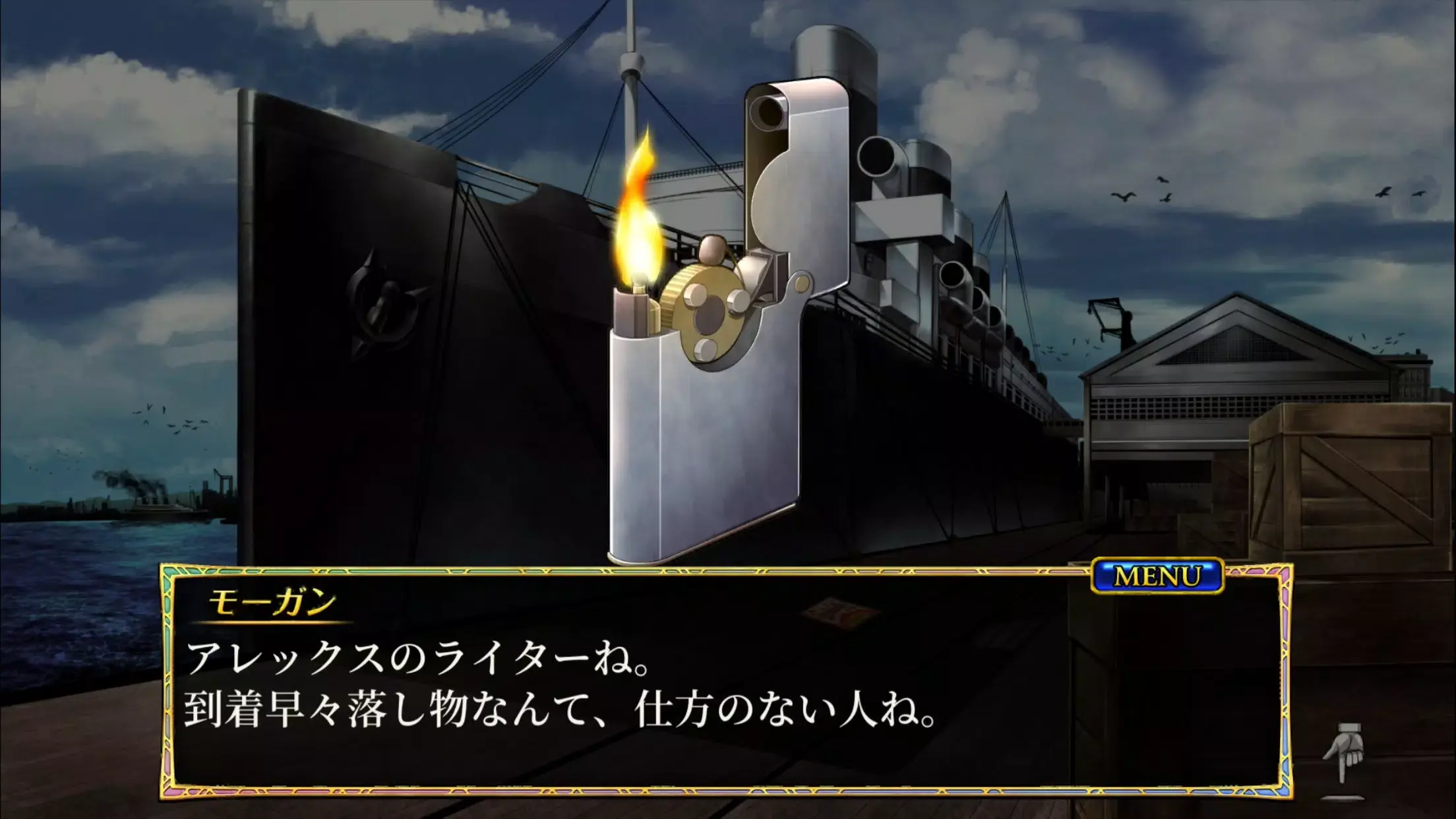 幽灵猎人魔海谜踪日服 2.0.1 安卓版 2