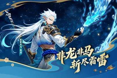 造梦西游ol4399版本 16.2.0 最新版 1