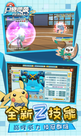 口袋逆袭0.1折 2.2.1 最新版 3