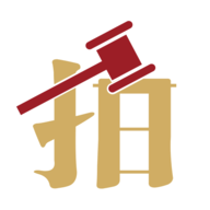 渝豪拍卖 1.0.55 手机版