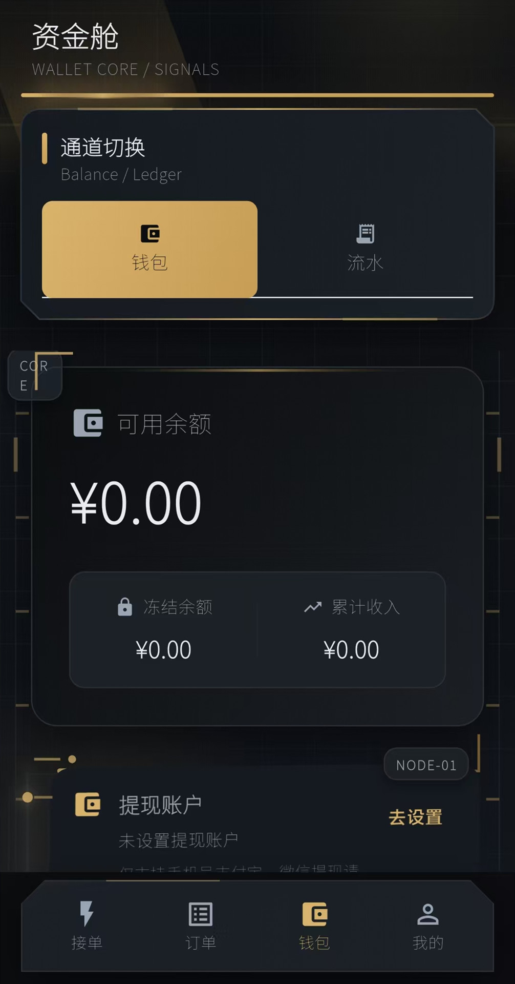 跑刀鼠 1.0.0 安卓版 2