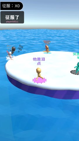 派对大作战 1.3.0 安卓版 1