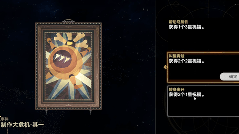 植物大战僵尸宇宙版 0.1.2 最新版 1