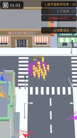 派对大作战 1.3.0 安卓版 3