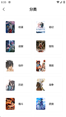 星漫辰 1.0.0 安卓版 1