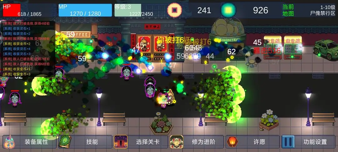 门神 1.0 安卓版 1