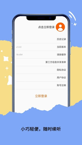 qaynek 1.2.2 安卓版 1
