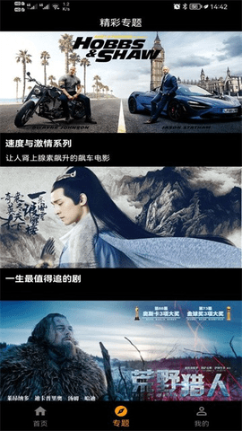 杨桃影视 1.1.7 手机版 2
