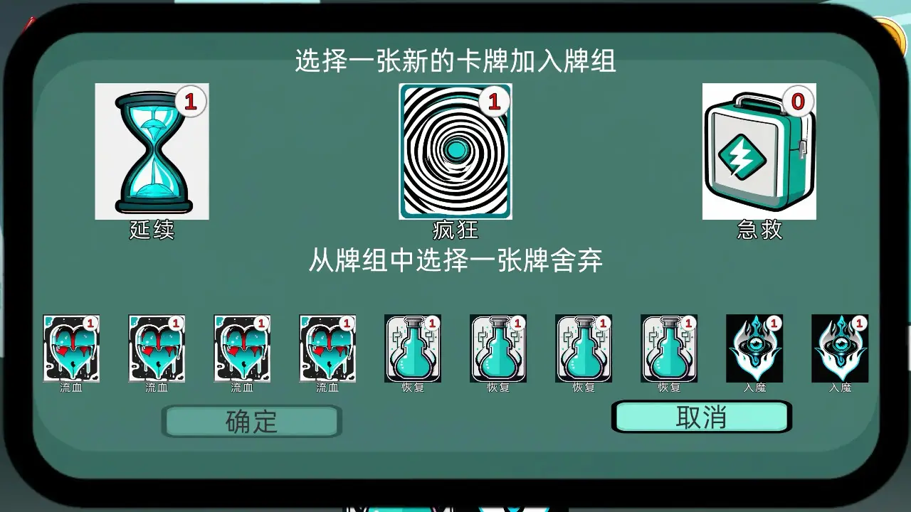 沉迷使用dot伤害的我能够打赢几近无敌的史莱姆吗？ 1.1 安卓版 2