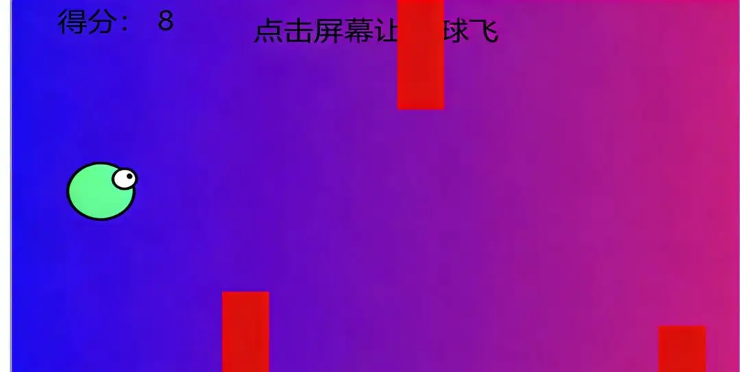 小球飞飞飞 1.1 安卓版 2