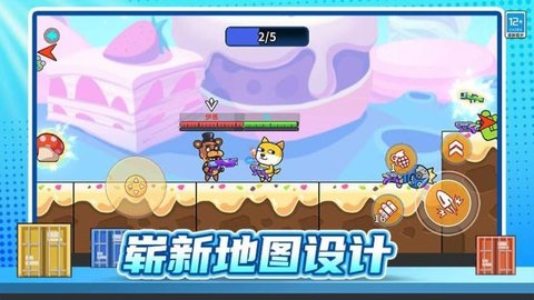 街头大乱斗 1.0.2 最新版 1