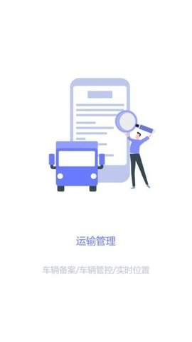 重庆智慧动监 1.7.7.24072601 安卓版 1