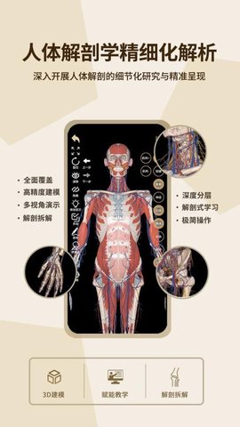 石榴解 1.0.10 最新版 1