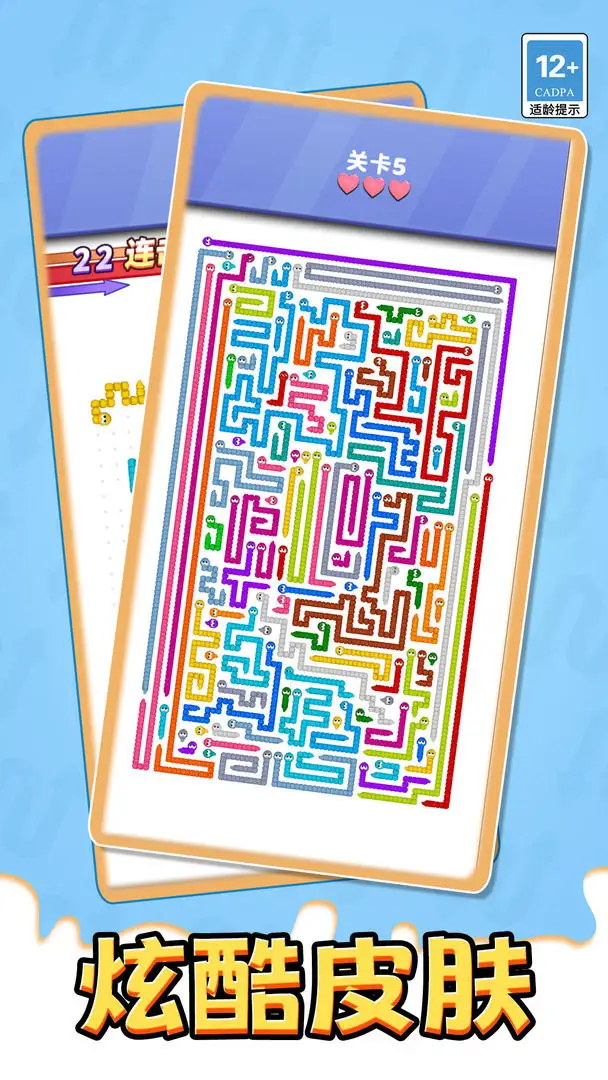 箭了个寂寞 1.0.0 安卓版 2