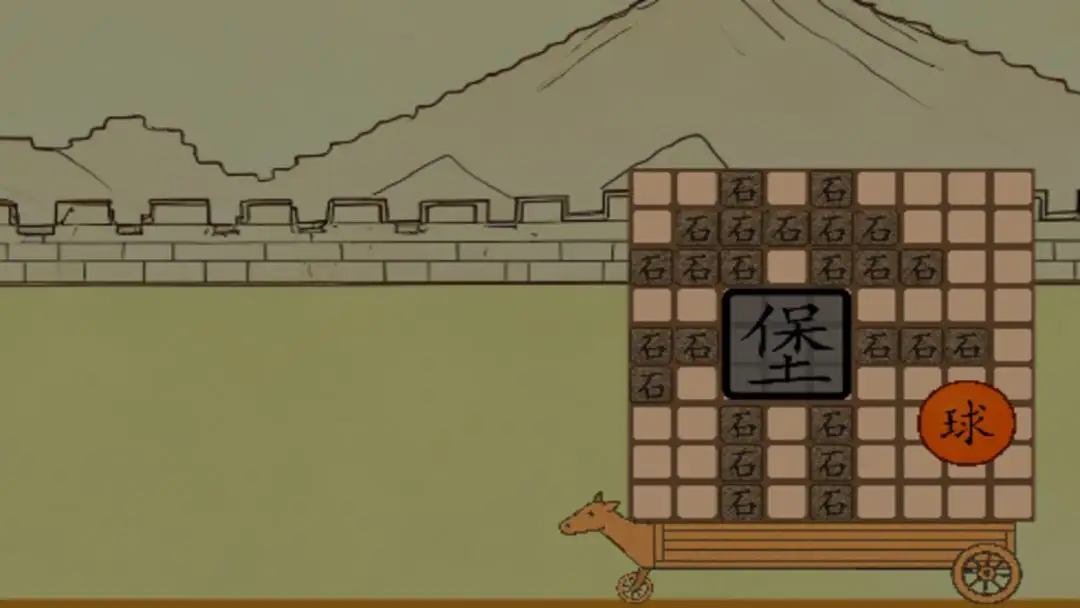 堡垒要塞 1.0.0 安卓版 3