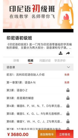 流利外语 2.3.16-20260224 官方版 1