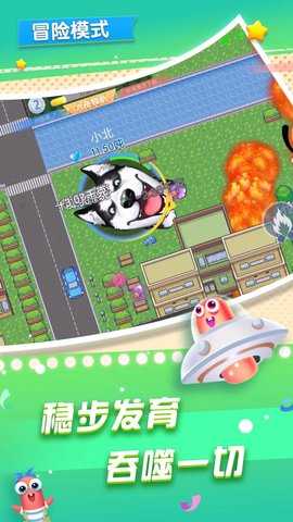 贪吃蛇红包版 2.0.3 免费版 3