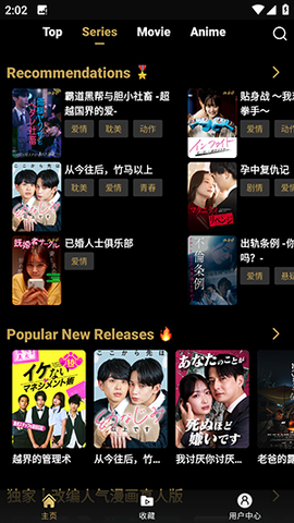 mov短剧 1.6.4 安卓版 3