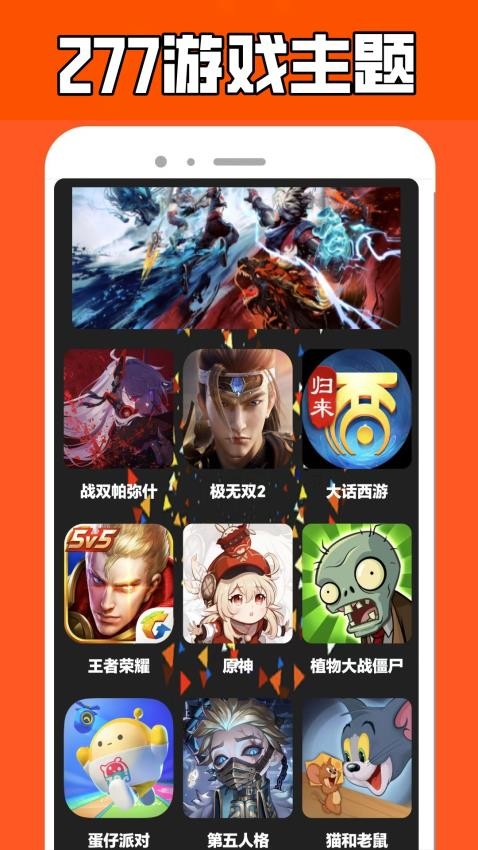 277游戏乐园 0.0.16 最新版 3