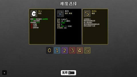 土豆兄弟元素兄弟 0.8.0.3HF2 安卓版 2