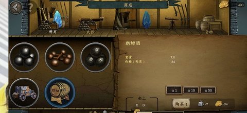 暴风雨 1.7.9 安卓版 1