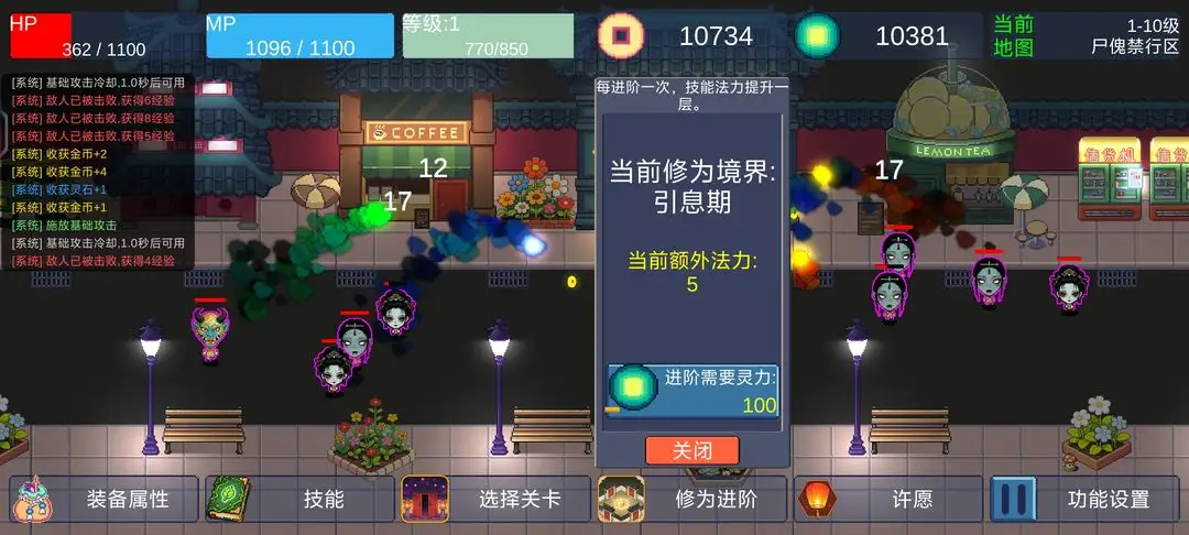 门神 1.0 安卓版 3