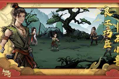 烟雨江湖 1.124.70149 最新版 0