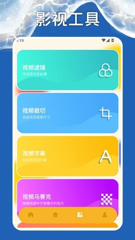 厂长资源大全 1.3 手机版 3