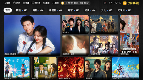 七月4K 3.0.3 安卓版 2