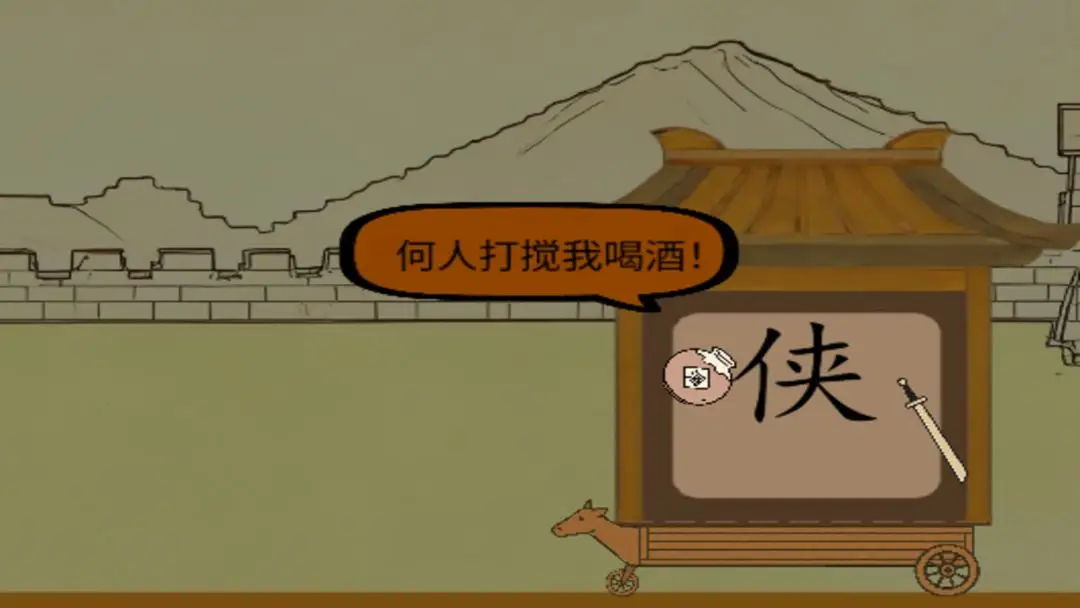 堡垒要塞 1.0.0 安卓版 1