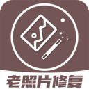 AI修复老照片 1.4.5 安卓版