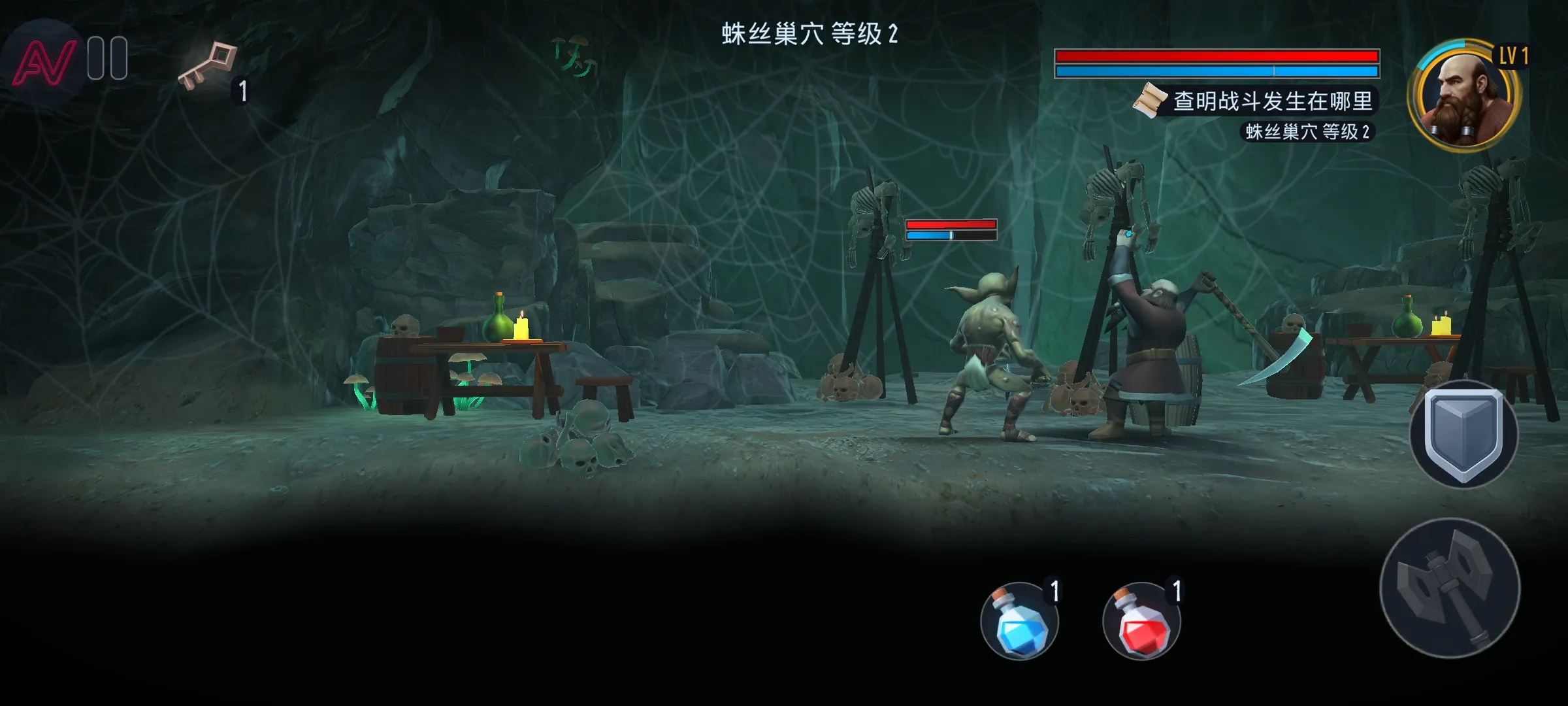 纳林矮人王国的秘密 1.0.275.36 安卓版 3