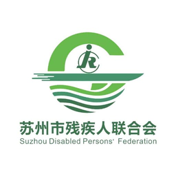 苏州智慧残联 2.0.2 官方版