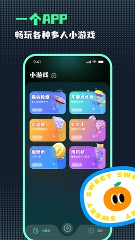 小决定随机转盘 1.1.7 安卓版 3