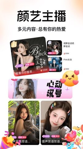 象牙互娱 1.0.8 最新版 1