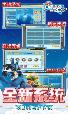 口袋逆袭0.1折 2.2.1 最新版 4