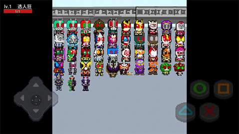 像素假面骑mugen 101.0 安卓版 1