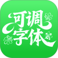 可调字体助手 2.0.2 手机版