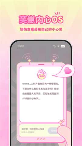 Fuzozo芙崽 1.1.40 安卓版 1