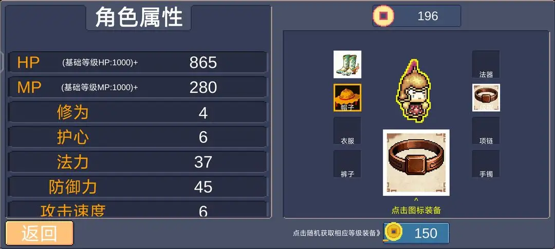 门神 1.0 安卓版 2