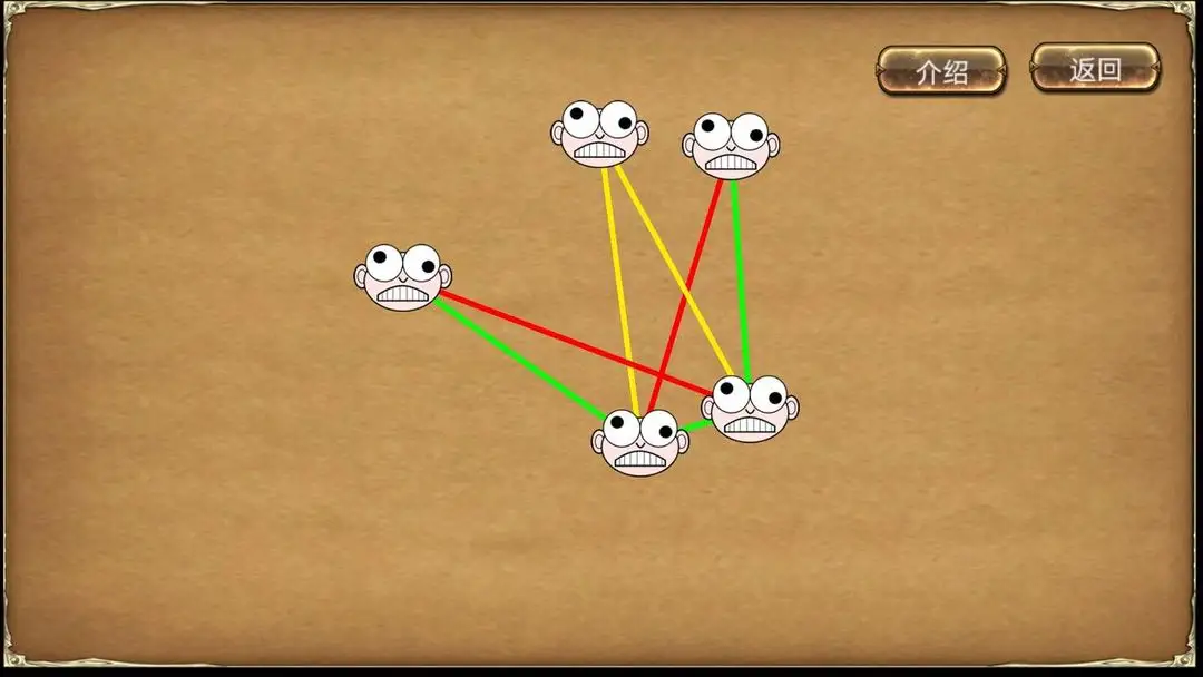 一根筋 1.0 安卓版 1