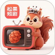 松果免费短剧 1.0.17 安卓版