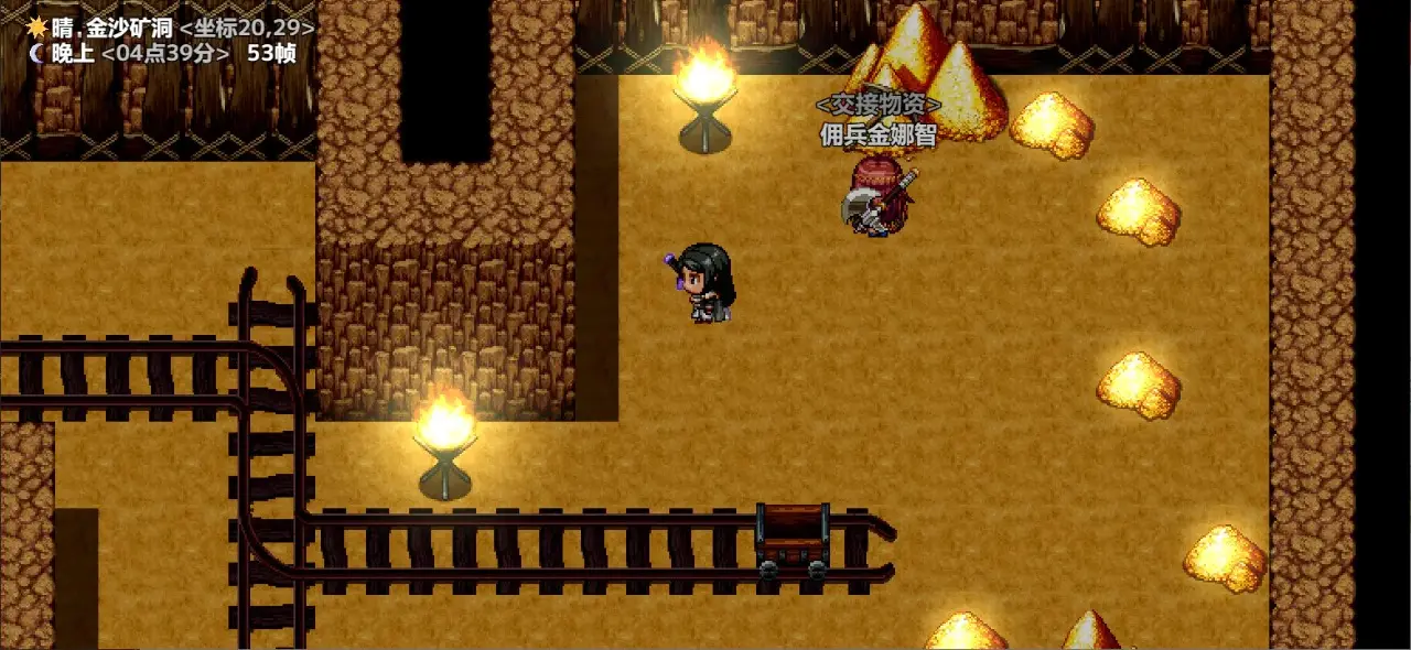 陆大迹神1 1.3 安卓版 2