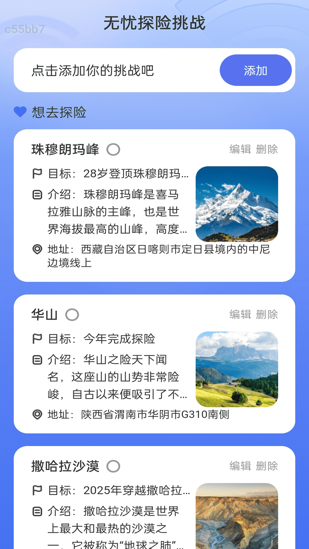无忧连上网 2.0.2 安卓版 2