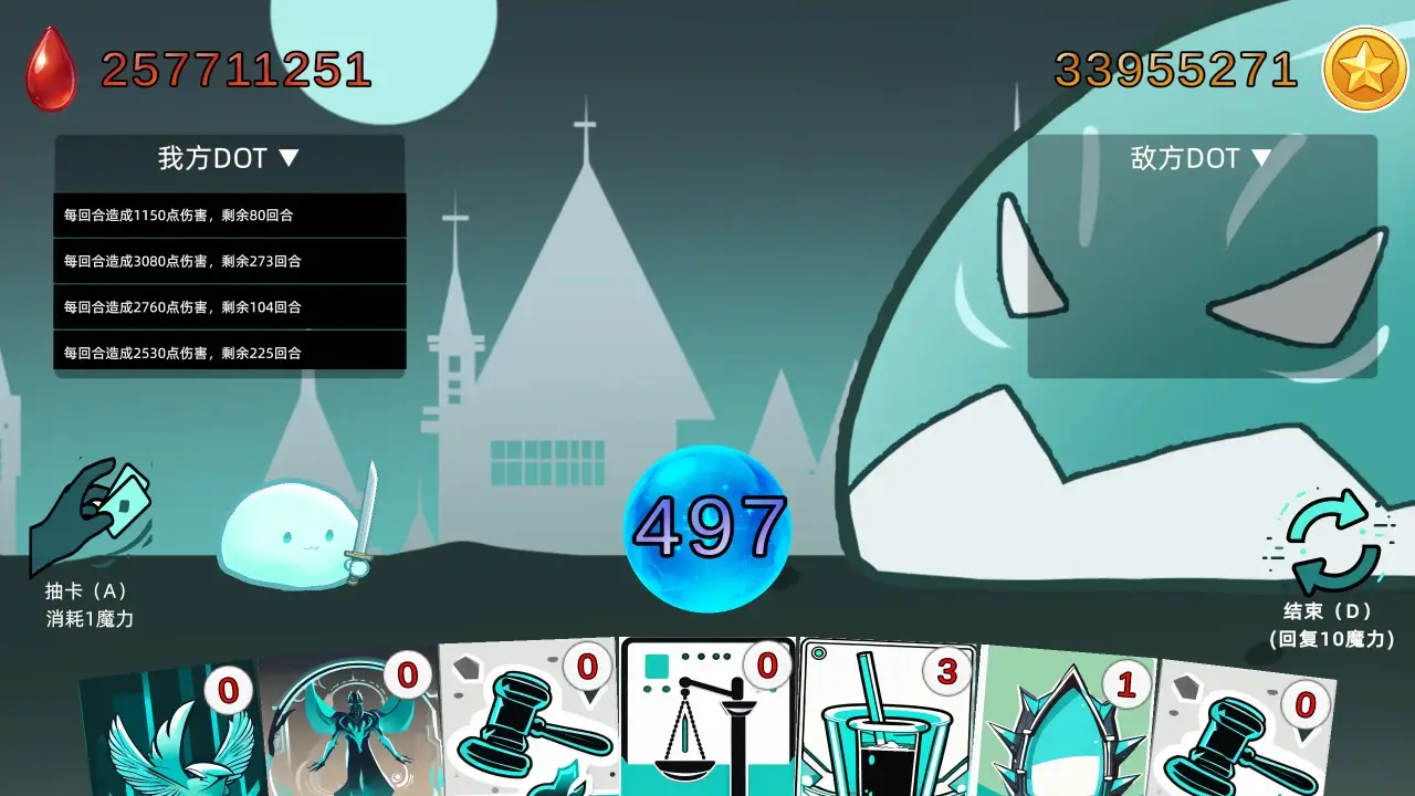 沉迷使用dot伤害的我能够打赢几近无敌的史莱姆吗？ 1.1 安卓版 3